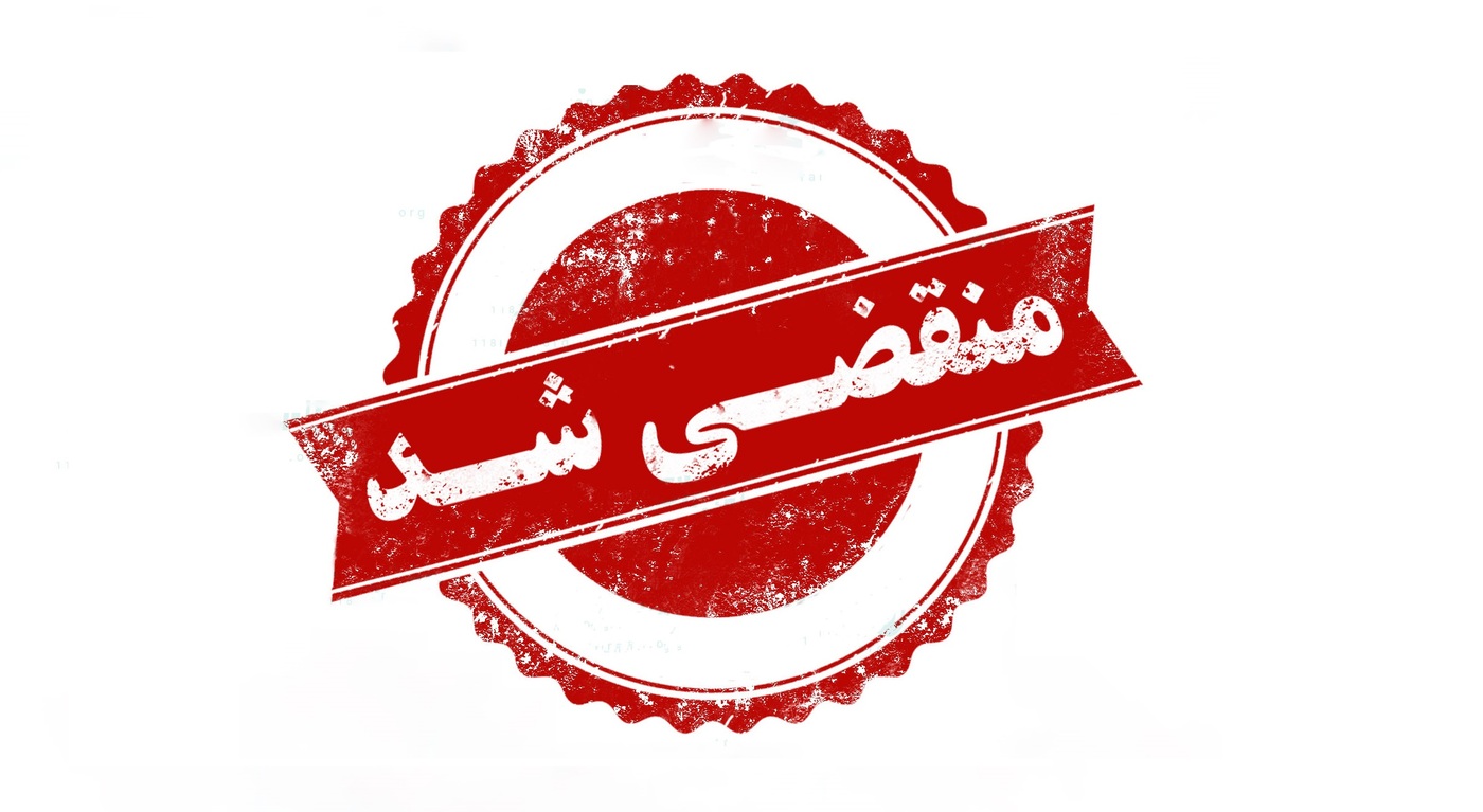 کلینیک دندانپزشکی الماس، لبخندی زیبا برای شما